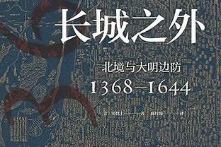 泰山被进球前1分钟连换3人，卡扎伊什维利、费南多、彭欣力被换下