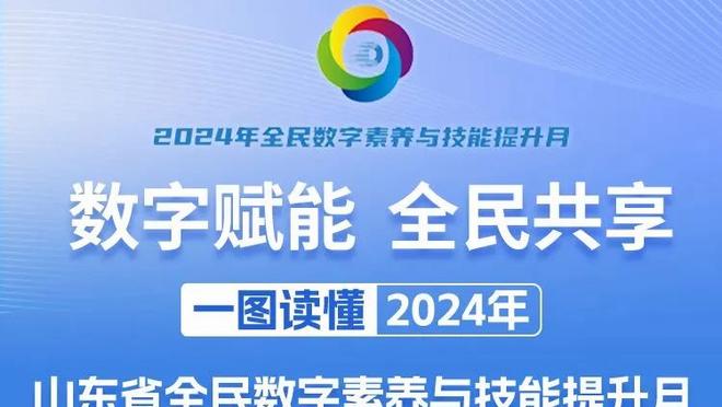 巴尔科阿根廷队首秀数据：34分钟32次传球31次成功，4次夺回球权